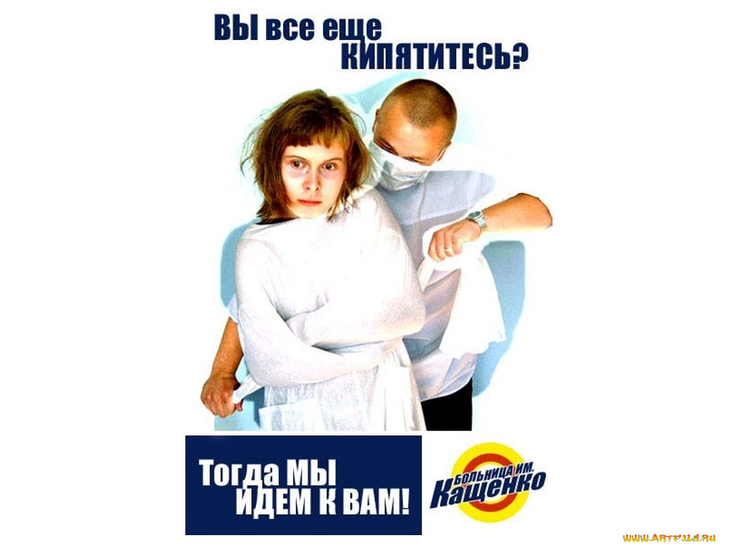 , 